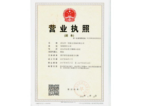 醫(yī)藥護理包裝袋