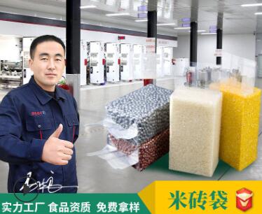 哪里可以批發(fā)到真空包裝袋？